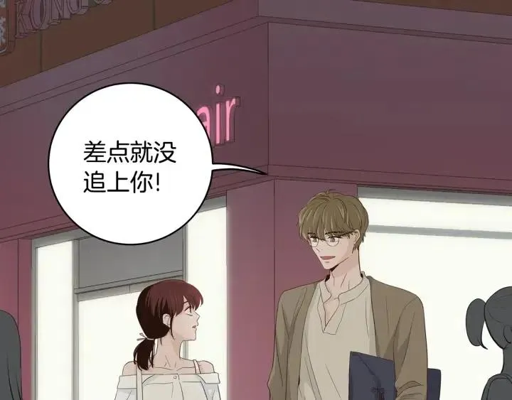 第49话 心动 第109页