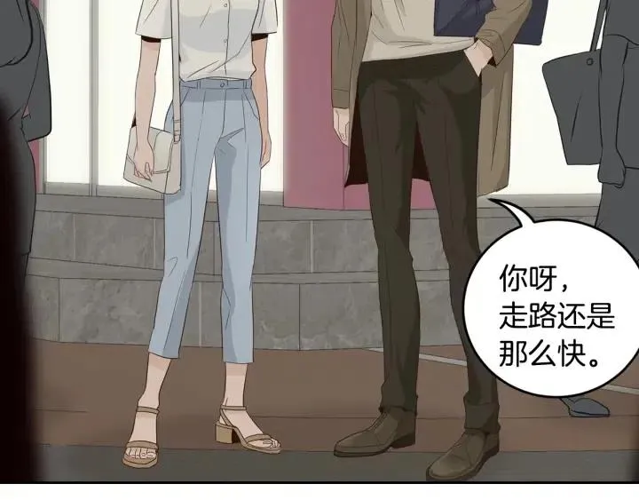 第49话 心动 第110页