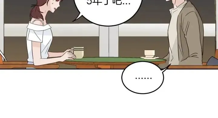 第50话 再次相遇 第12页