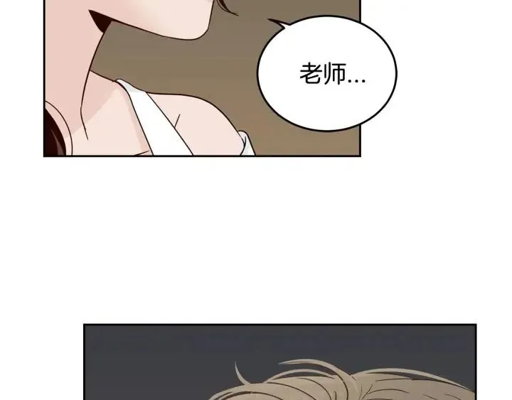 第50话 再次相遇 第21页