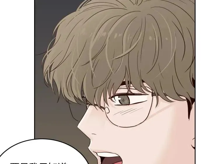 第50话 再次相遇 第22页