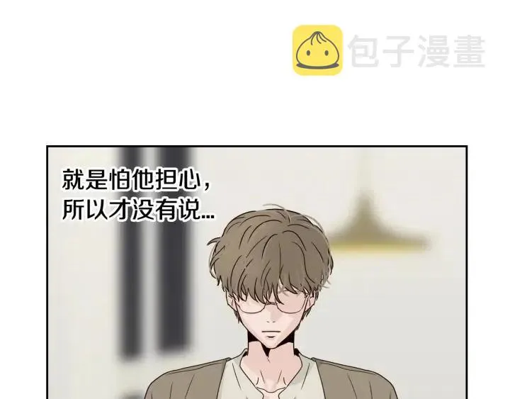 第50话 再次相遇 第26页