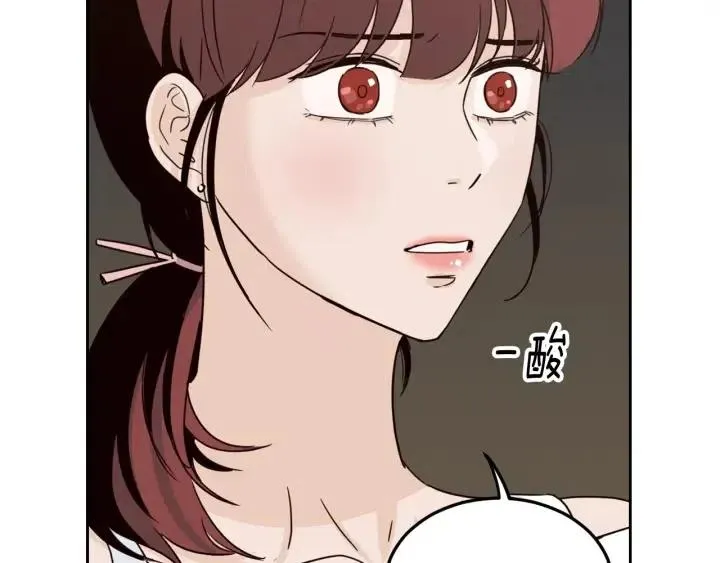 第50话 再次相遇 第36页