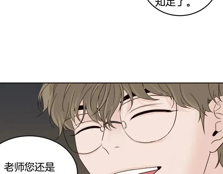 第50话 再次相遇 第43页