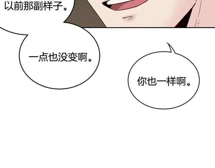 第50话 再次相遇 第44页
