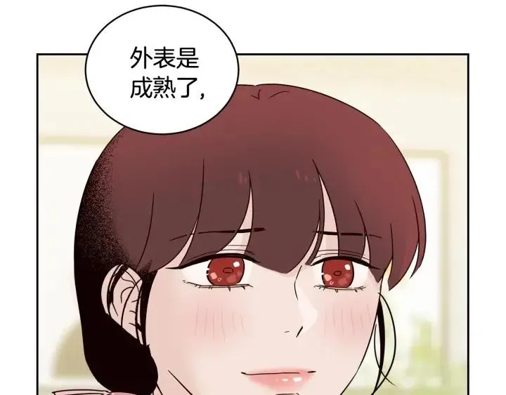第50话 再次相遇 第45页