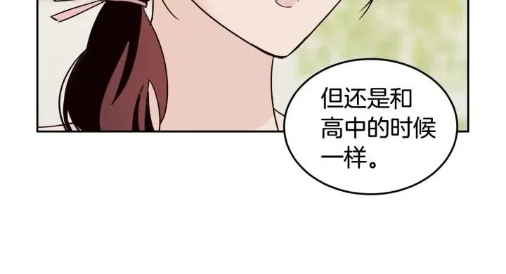 第50话 再次相遇 第46页