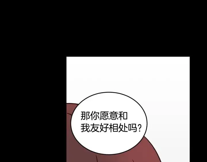 第50话 再次相遇 第59页