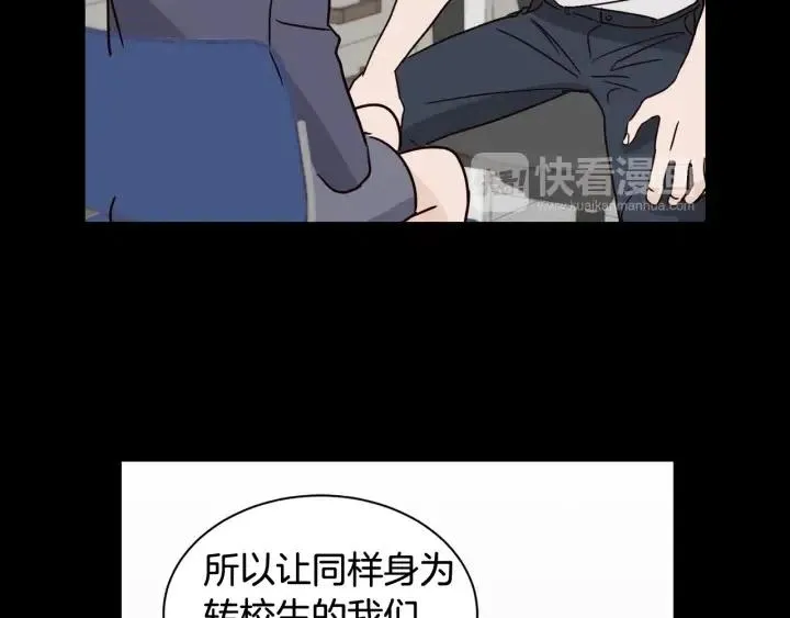 第50话 再次相遇 第63页