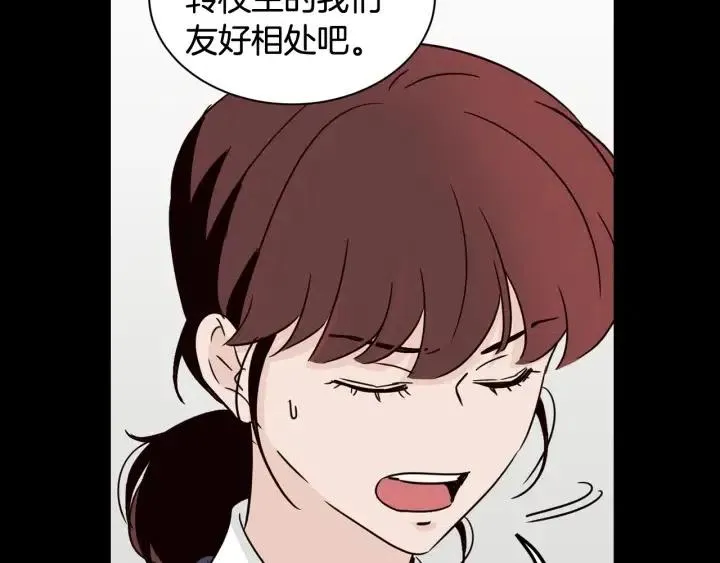 第50话 再次相遇 第64页