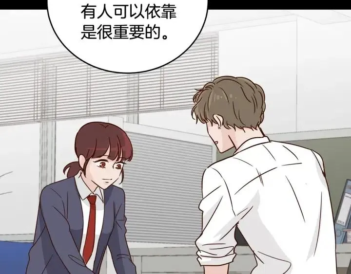 第50话 再次相遇 第66页