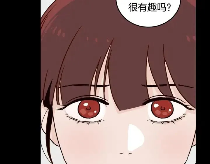 第50话 再次相遇 第72页