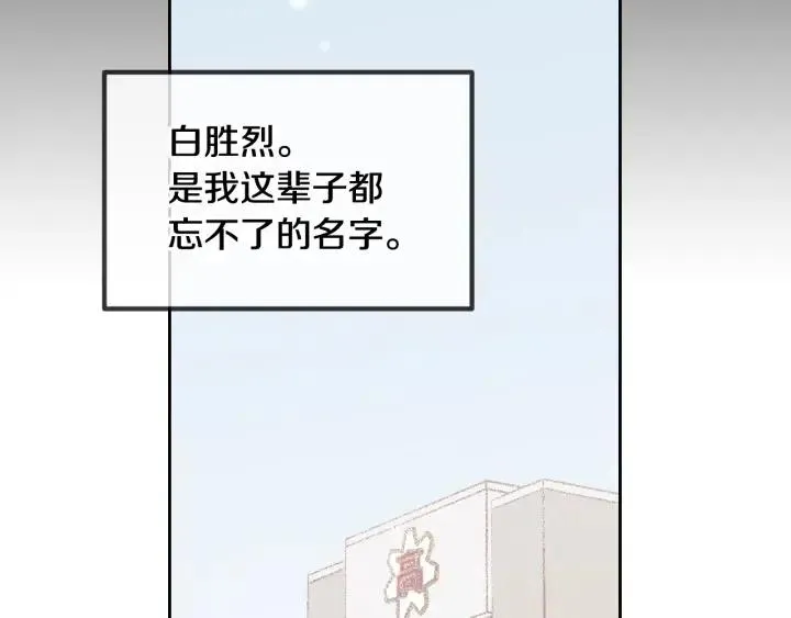 第50话 再次相遇 第75页