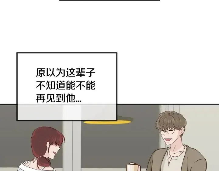第50话 再次相遇 第80页