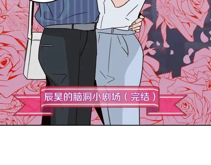 第50话 再次相遇 第96页