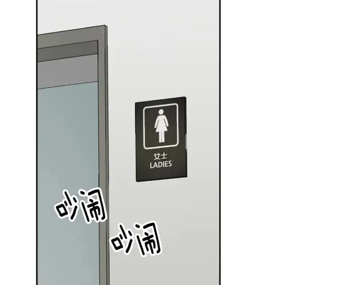 第50话 再次相遇 第107页