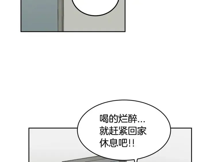 第50话 再次相遇 第109页