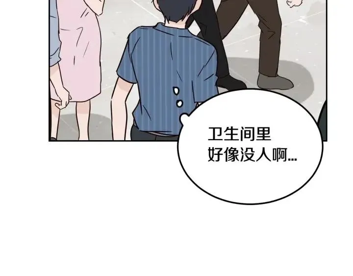第50话 再次相遇 第111页