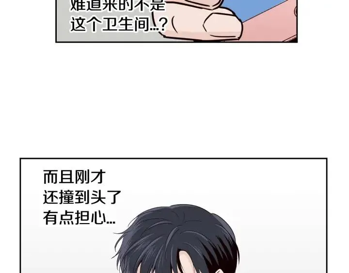 第50话 再次相遇 第114页