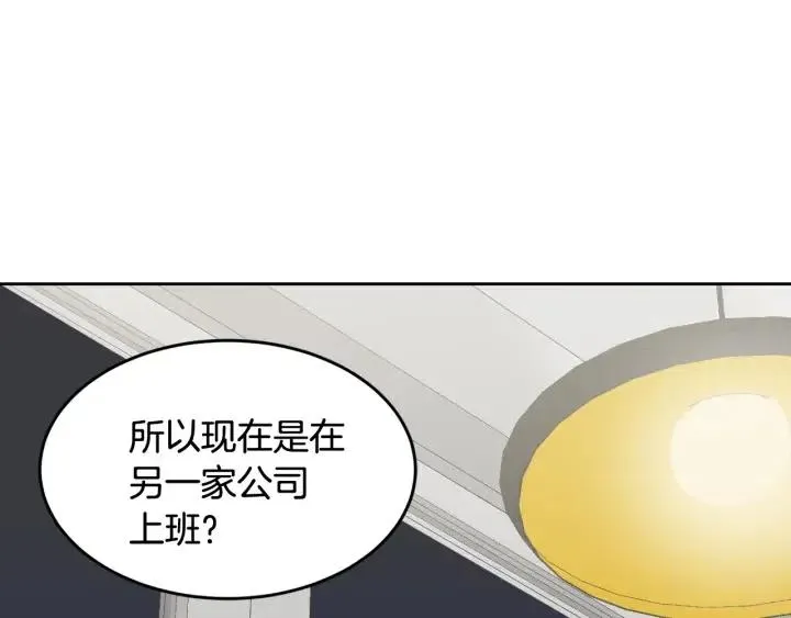 第50话 再次相遇 第121页