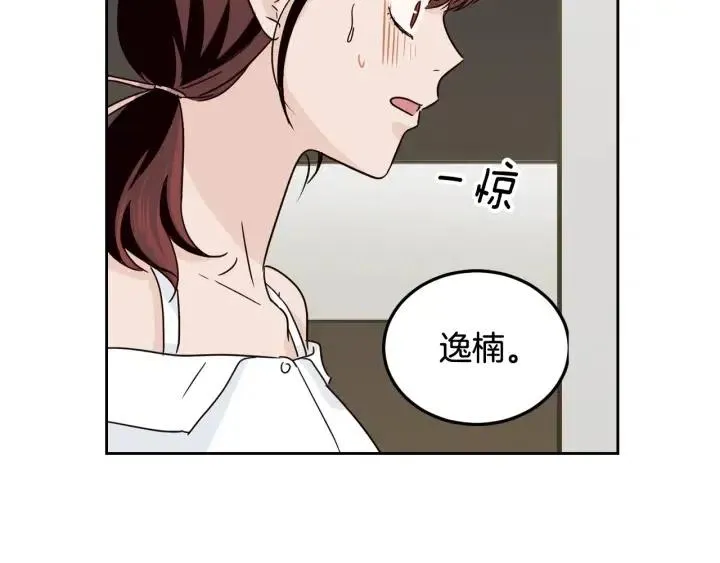 第50话 再次相遇 第124页