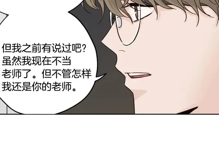 第50话 再次相遇 第127页