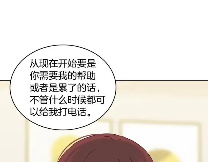 第50话 再次相遇 第128页