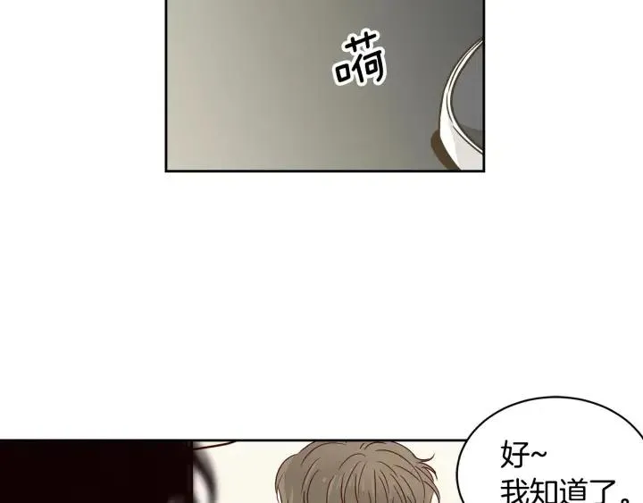 第50话 再次相遇 第132页