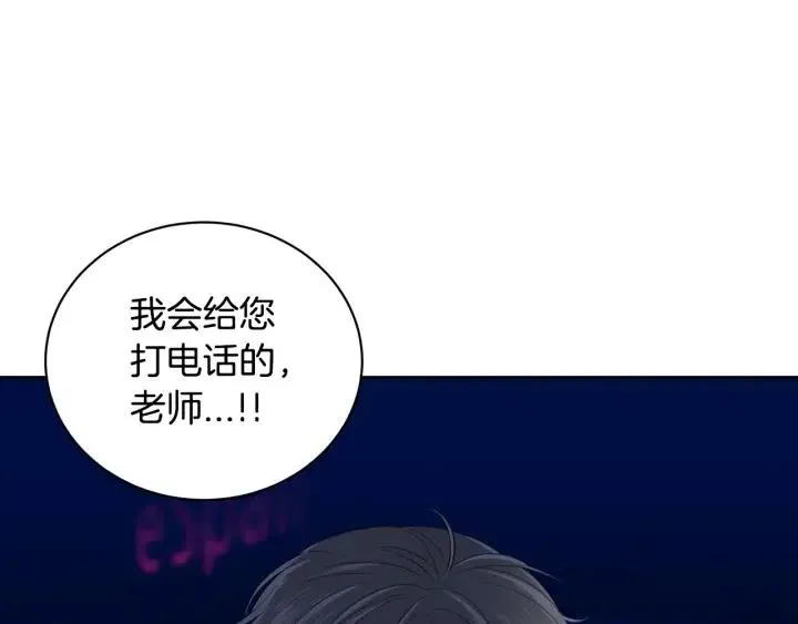 第50话 再次相遇 第134页