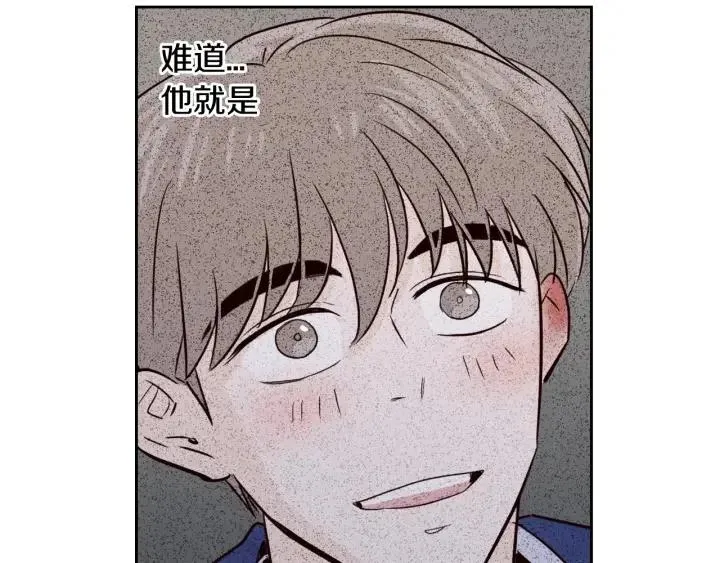 第51话 嫉妒 第9页