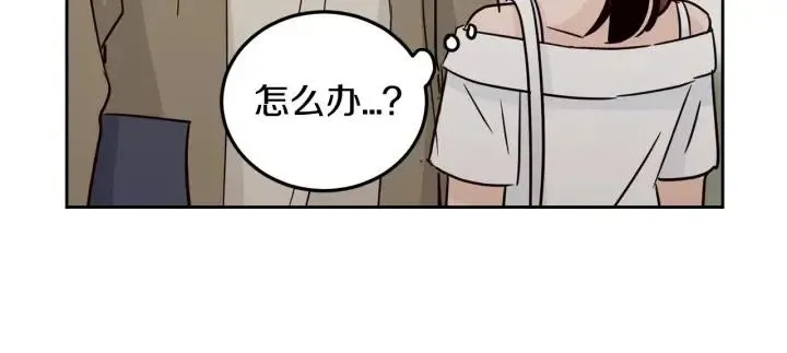 第51话 嫉妒 第12页