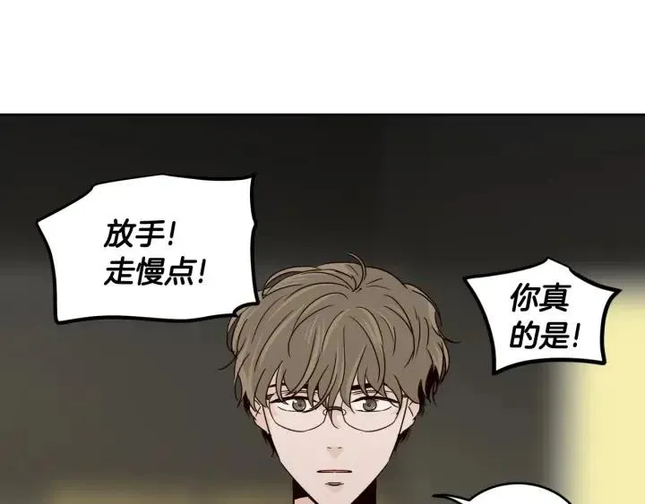 第51话 嫉妒 第22页