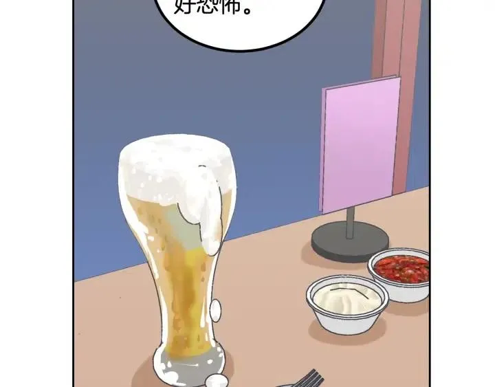 第51话 嫉妒 第58页