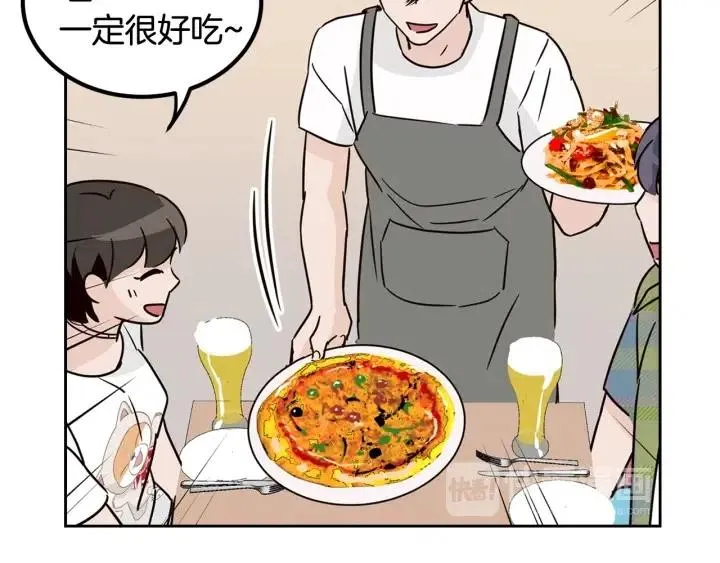 第51话 嫉妒 第68页