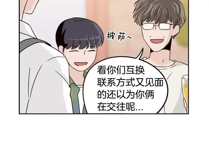 第51话 嫉妒 第70页