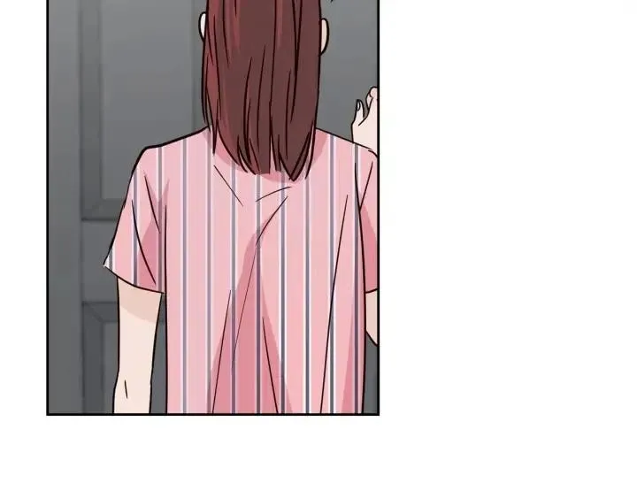 第51话 嫉妒 第84页
