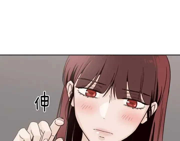 第51话 嫉妒 第99页