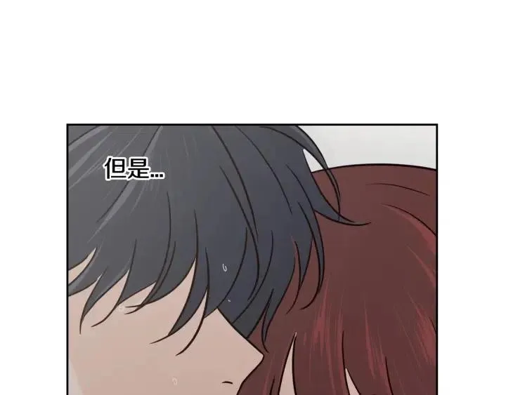 第52话 好像喜欢你 第90页