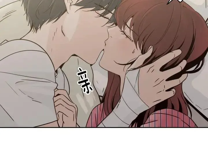 第52话 好像喜欢你 第100页