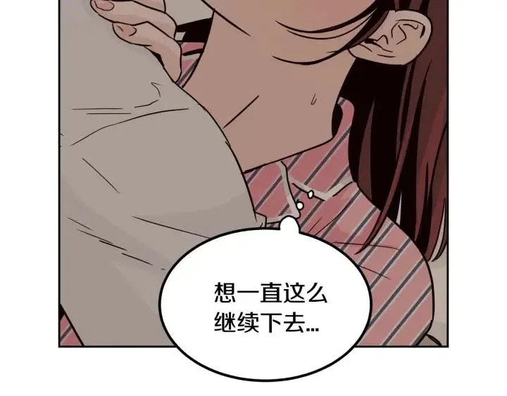 第53话 可以等我吗？ 第8页