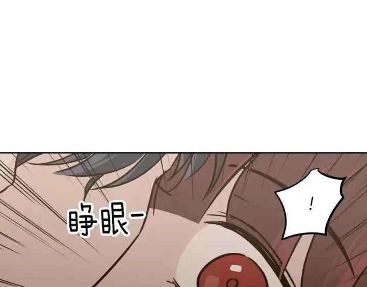第53话 可以等我吗？ 第9页