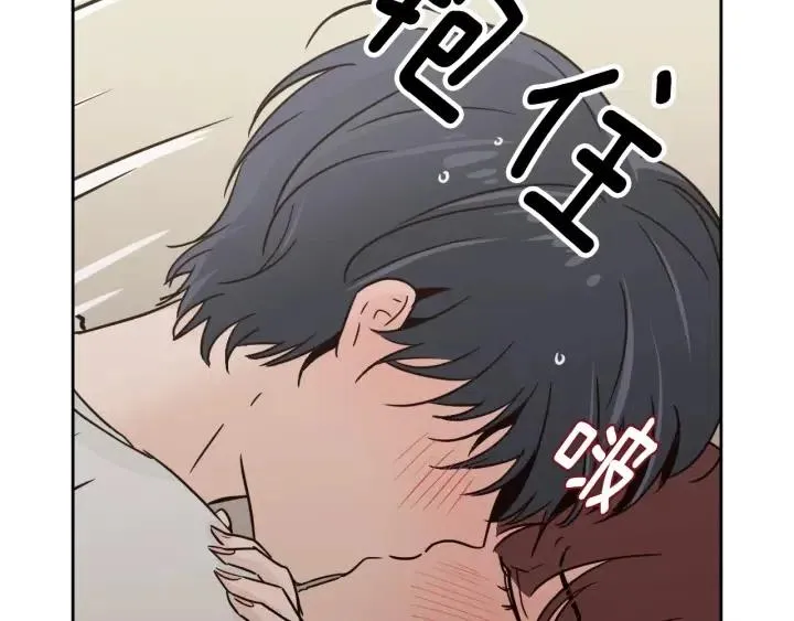 第53话 可以等我吗？ 第15页