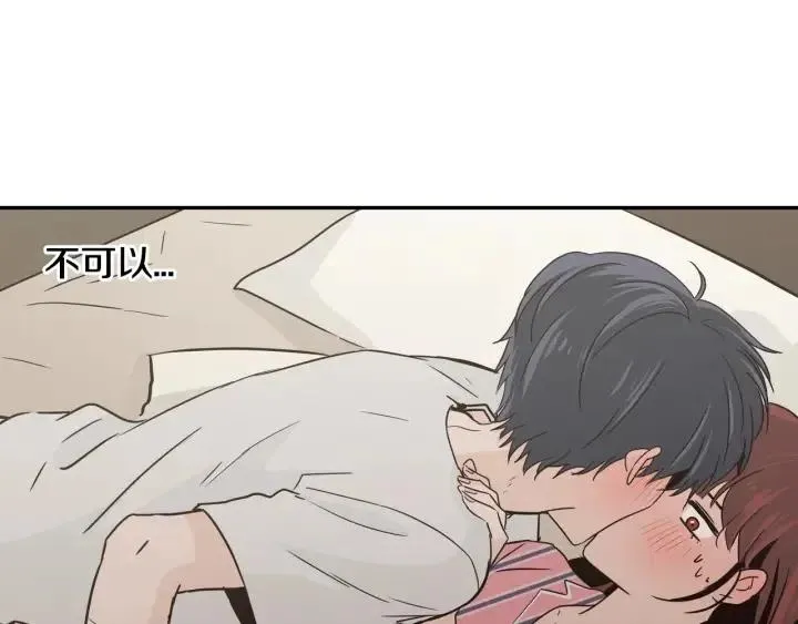 第53话 可以等我吗？ 第22页