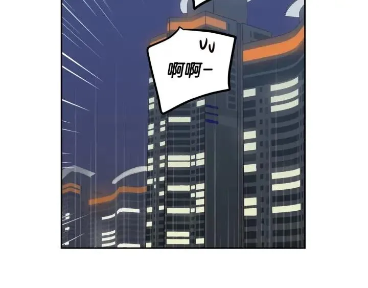第53话 可以等我吗？ 第25页