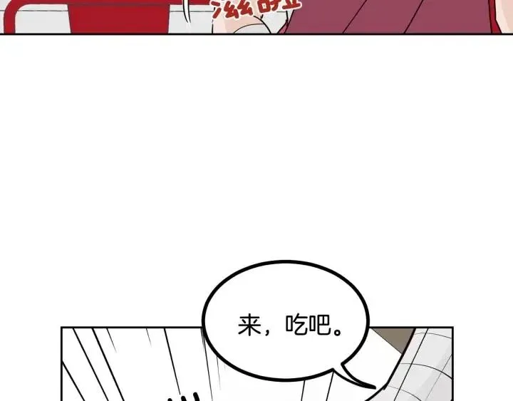 第53话 可以等我吗？ 第32页