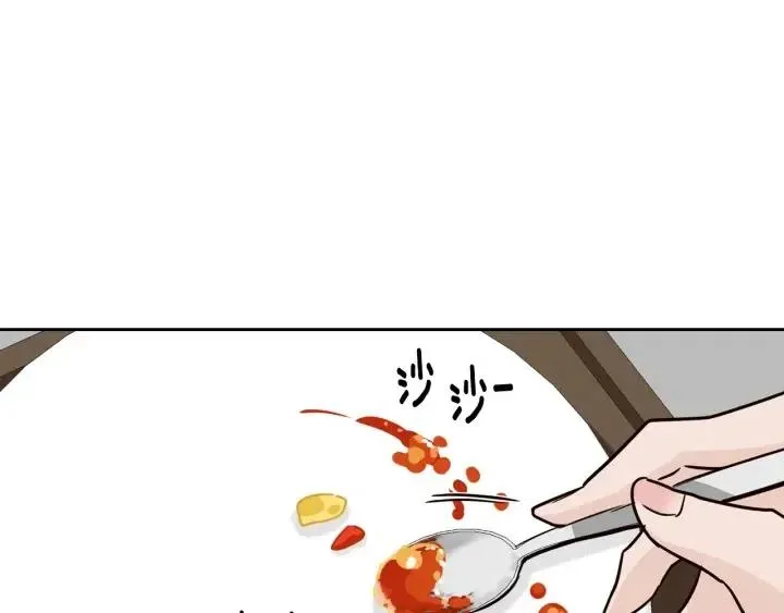 第53话 可以等我吗？ 第38页