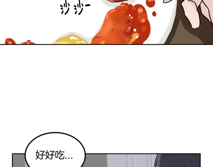 第53话 可以等我吗？ 第39页
