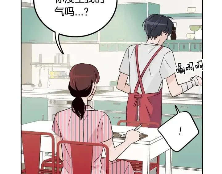 第53话 可以等我吗？ 第49页