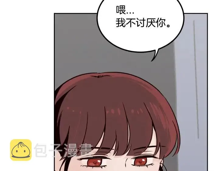 第53话 可以等我吗？ 第67页
