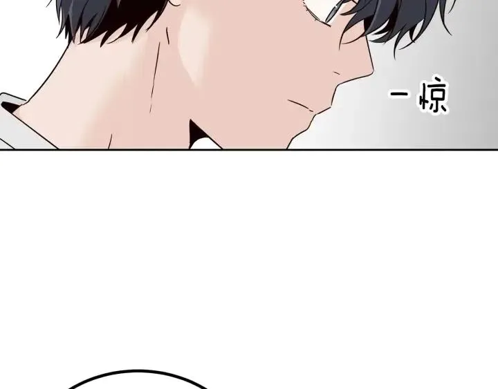 第53话 可以等我吗？ 第70页